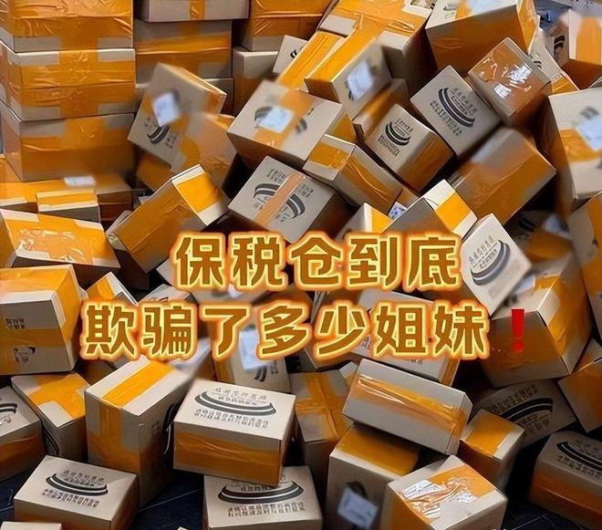 的！价格不菲却销量惊人很多人每天吃mg不朽情缘网站央视曝光：都是假(图12)