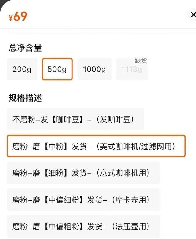 的！价格不菲却销量惊人很多人每天吃mg不朽情缘网站央视曝光：都是假(图23)