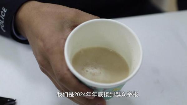 咖啡”被查！同款产品却仍在销售mg不朽情缘超千万元有毒“减肥(图7)