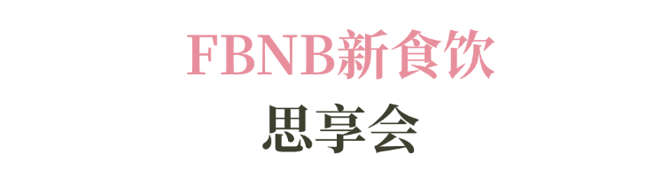 系列赛事及6世界潮饮大赛赞助招募全面启动！不朽情缘网站2025-2026赛季世界咖啡(图7)