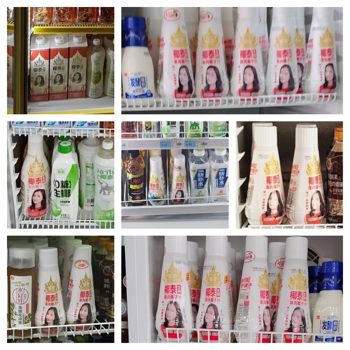 续开卷椰泰这几款爆品经销商值得入手不朽情