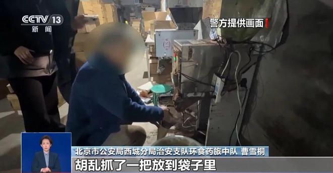 视曝光：挨着厕所满是霉斑不朽情缘很多人天天喝！央