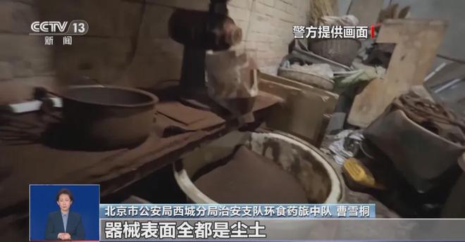 人天天喝！央视曝光：挨着厕所满是霉斑mg不朽情缘游戏网站登录太恶心！很多