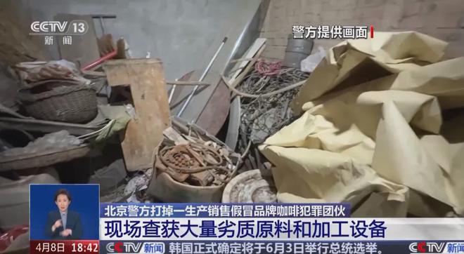 人天天喝！央视曝光：挨着厕所满是霉斑mg不朽情缘游戏网站登录太恶心！很多(图5)