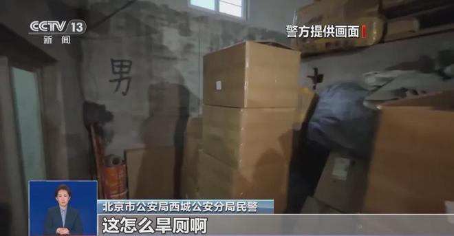 人天天喝！央视曝光：挨着厕所满是霉斑mg不朽情缘游戏网站登录太恶心！很多(图2)