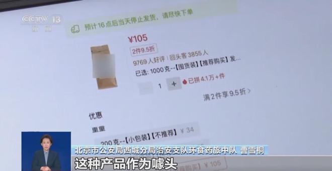 人天天喝！央视曝光：挨着厕所满是霉斑mg不朽情缘游戏网站登录太恶心！很多(图4)