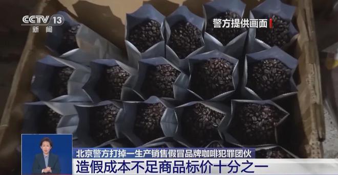 人天天喝！央视曝光：挨着厕所满是霉斑mg不朽情缘游戏网站登录太恶心！很多(图7)