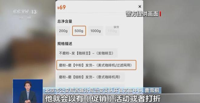 人天天喝！央视曝光：挨着厕所满是霉斑mg不朽情缘游戏网站登录太恶心！很多(图8)