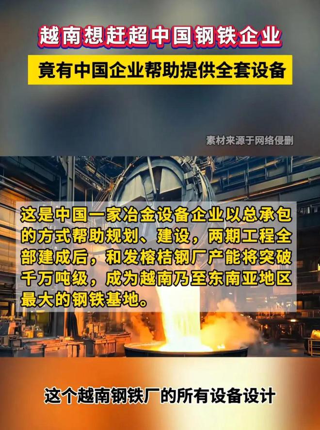 到苏林马上向特朗普示好对华加税37%不朽情缘游戏入口美刚实现对等关税没想(图1)