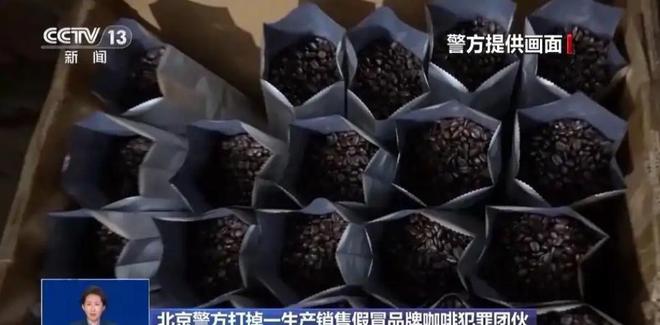 厕糖浆布满霉斑央视起底曝光很多人天天喝mg不朽情缘游戏试玩太恶心！原料挨旱(图10)