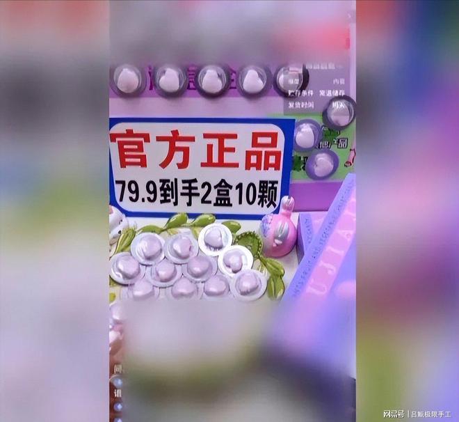 本1元商品售价800全国受害者众多！mg不朽情缘游戏网站登录央视曝光：成