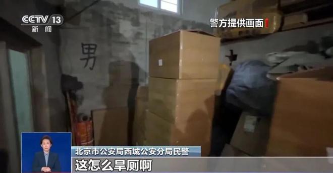 曝光：紧挨着厕所满是霉斑很多人爱喝↗不朽情缘电子游戏触目惊心！央视最新