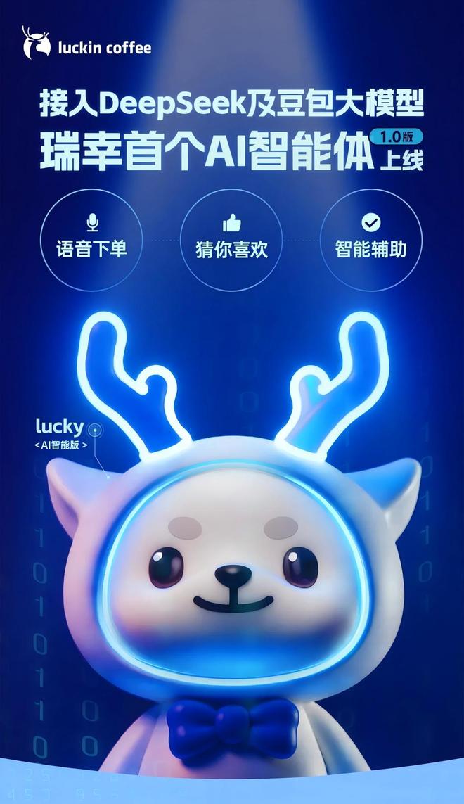 牌瑞幸驱动的“中国创新咖啡文化”不朽情缘试玩网站把“首创”打成招(图4) 牌瑞幸驱动的“中国创新咖啡文化”不朽情缘试玩网站把“首创”打成招(图4)