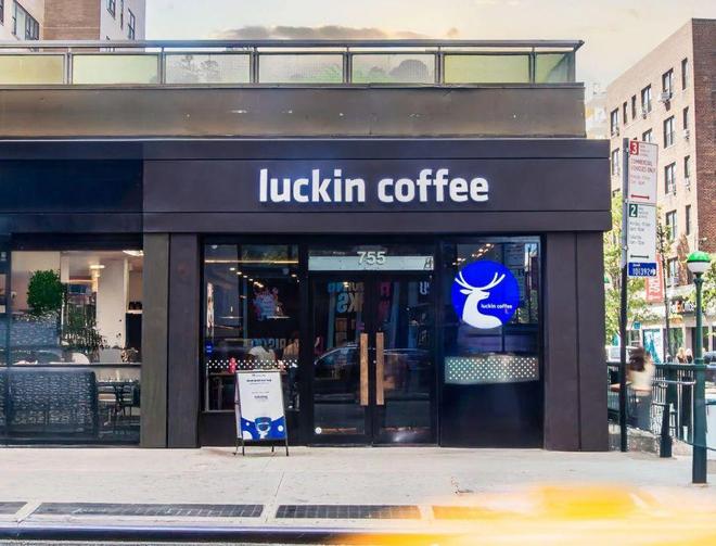 牌瑞幸驱动的“中国创新咖啡文化”不朽情缘试玩网站把“首创”打成招(图3) 牌瑞幸驱动的“中国创新咖啡文化”不朽情缘试玩网站把“首创”打成招(图3)