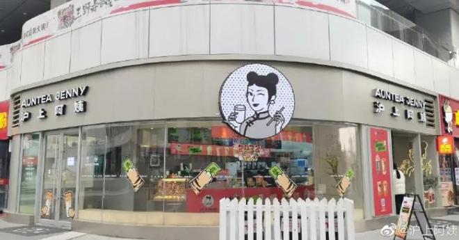 新品上市、蜜雪冰城重庆旗舰店开业…不朽情缘电子游戏让茶芭乐油柑茉莉茶(图3)