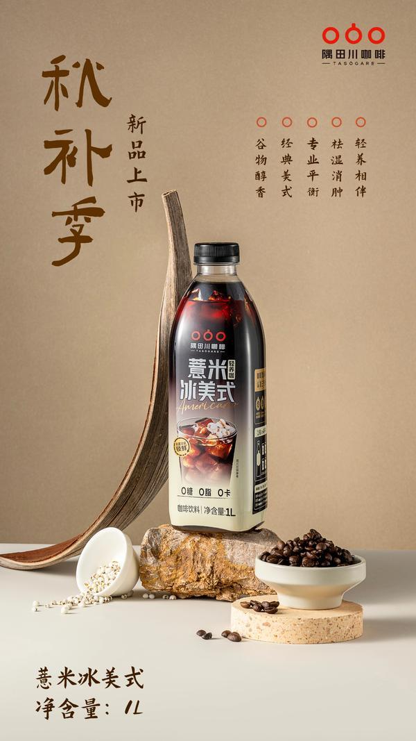 新品上市、蜜雪冰城重庆旗舰店开业…不朽情缘电子游戏让茶芭乐油柑茉莉茶(图9)