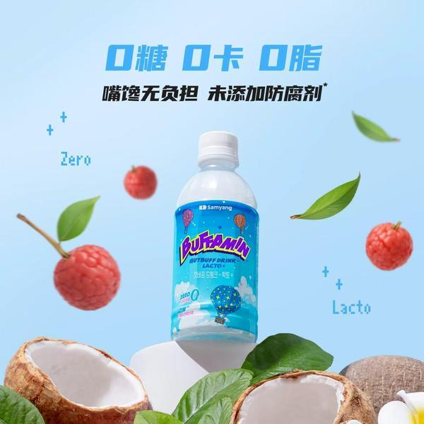 新品上市、蜜雪冰城重庆旗舰店开业…不朽情缘电子游戏让茶芭乐油柑茉莉茶(图13)