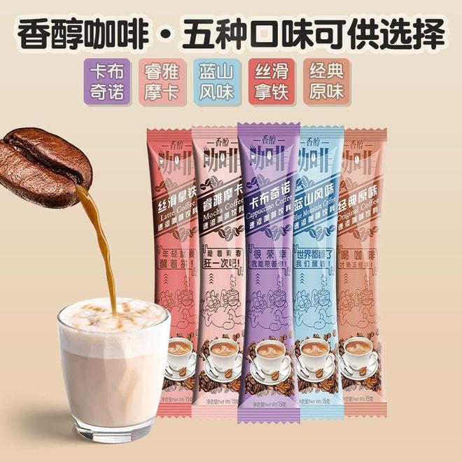 清晨的第一杯温暖：速溶咖啡的仪式感与便捷哲学(图3)